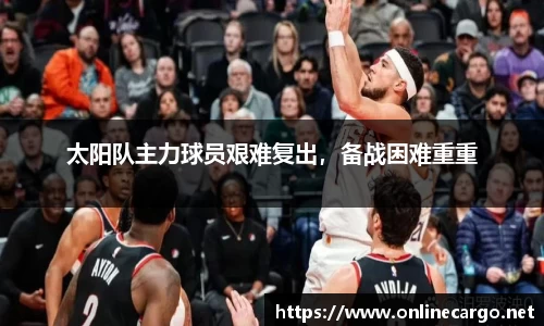 南宫集团平台
