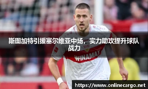 南宫集团官网