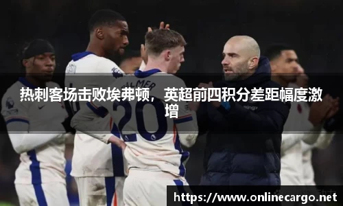南宫集团平台