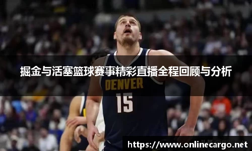 南宫集团官网