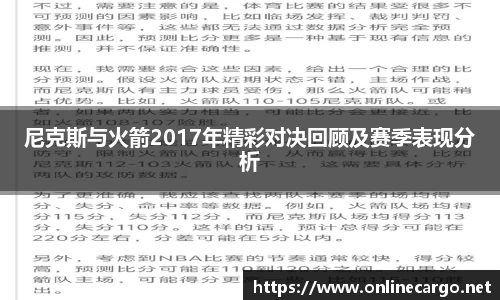南宫集团平台