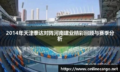 南宫集团平台
