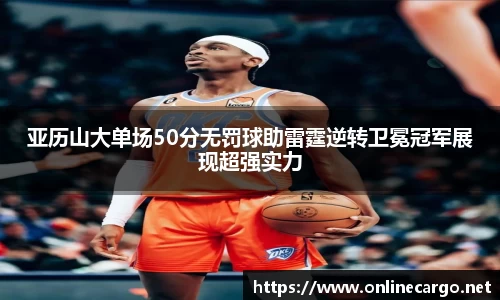 南宫集团平台