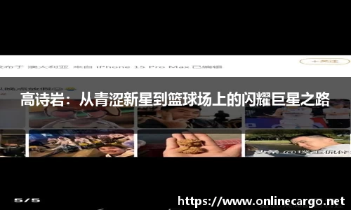 南宫集团官网